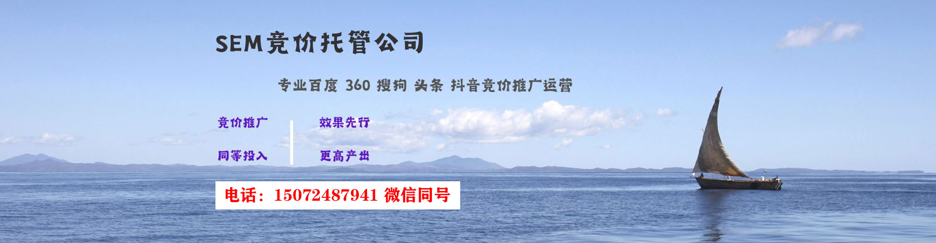 繁峙百度开户高返点