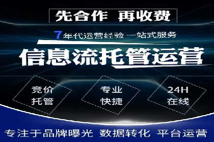 百度运营推广策略：成功案例解析