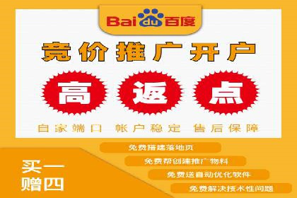 头条信息流平台案例分析