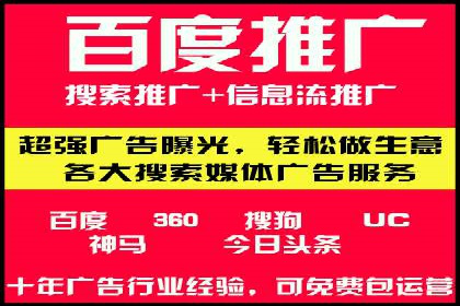 百度推广服务费案例：助力企业拓展市场