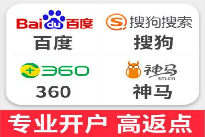 百度推广代运营实战案例解析